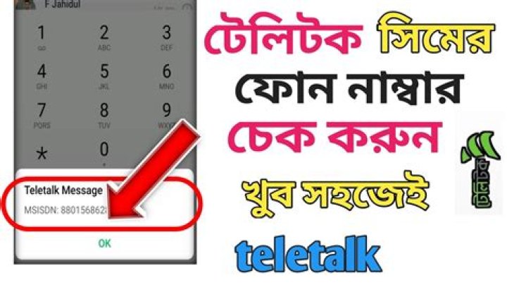 How can I know teletalk code?